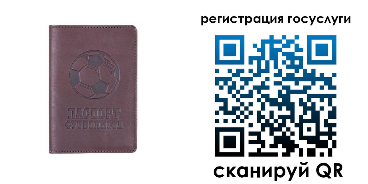 временная регистрация 2025 в Ишиме