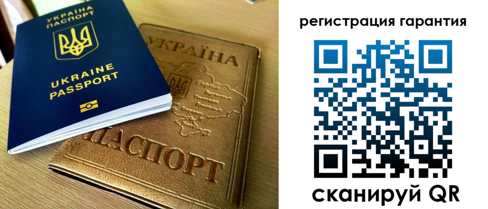 купить прописку в Ишиме